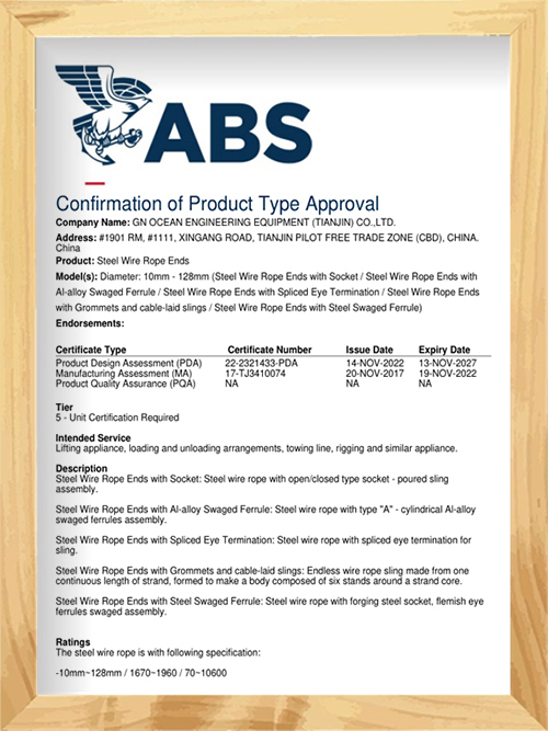 Gene ABS Certificate - PDA Certificate